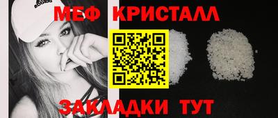 mix Кинель