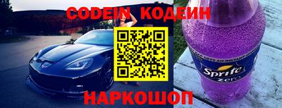 стафф Кимры