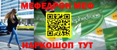 стафф Кимры