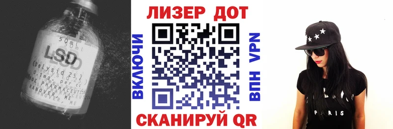 Лсд 25 экстази кислота Лосино-Петровский