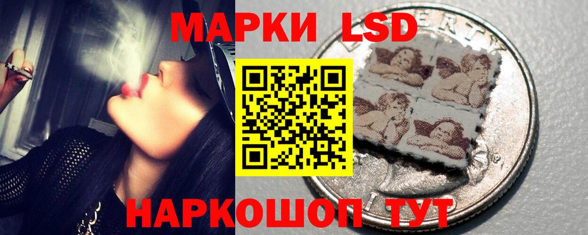LSD-25 экстази ecstasy  LSD-25 экстази ecstasy  Лосино-Петровский  LSD-25 экстази  kraken зеркало  Вход с VPN 