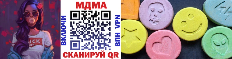 MDMA молли купить наркотик kraken ССЫЛКА Лосино-Петровский
