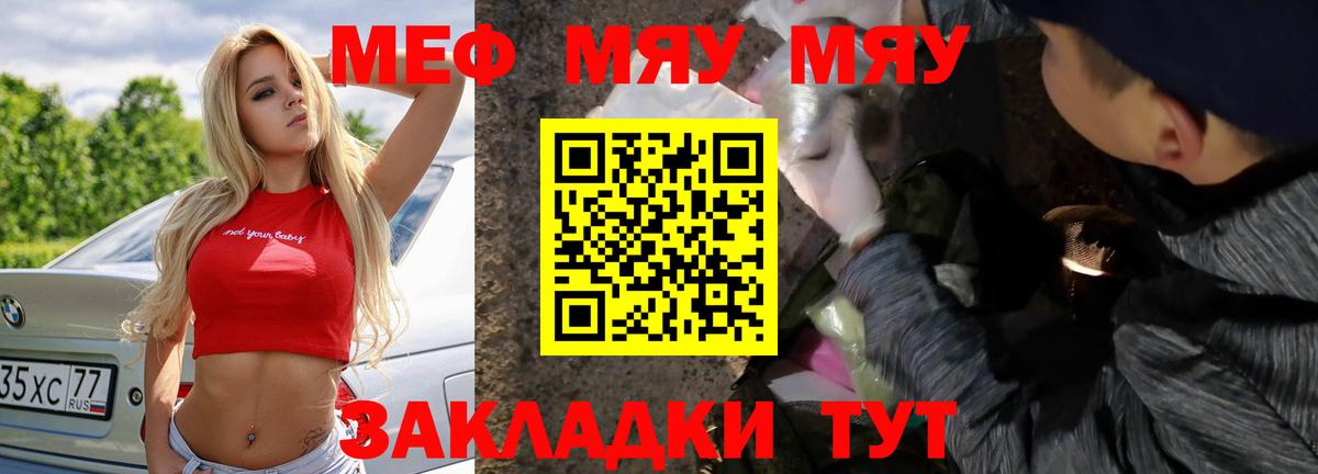 МЕФ  Лосино-Петровский