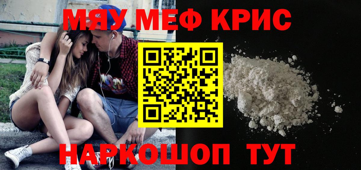 Мефедрон  Мефедрон  Вход с VPN  Мефедрон 4 MMC  Лосино-Петровский 