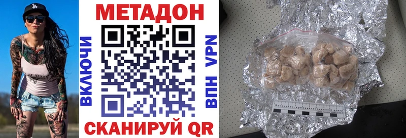 магазин  наркотиков  Лосино-Петровский  МЕТАДОН кристалл 