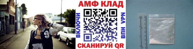 МЕТАМФЕТАМИН кристалл Лосино-Петровский
