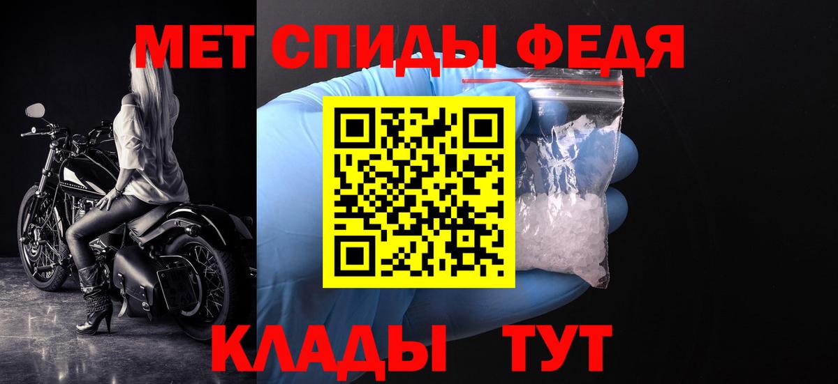 Первитин винт Лосино-Петровский
