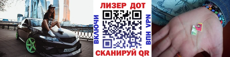 Марки NBOMe 1,8мг  дарк нет как зайти  Лосино-Петровский 