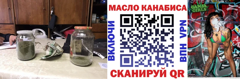 купить наркоту  Лосино-Петровский  Дистиллят ТГК вейп с тгк 