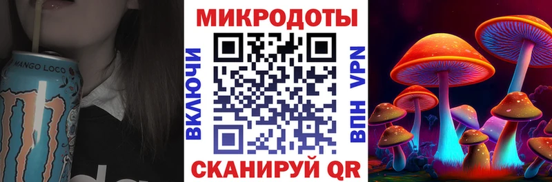 KRAKEN рабочий сайт  Лосино-Петровский  Псилоцибиновые грибы ЛСД  купить  