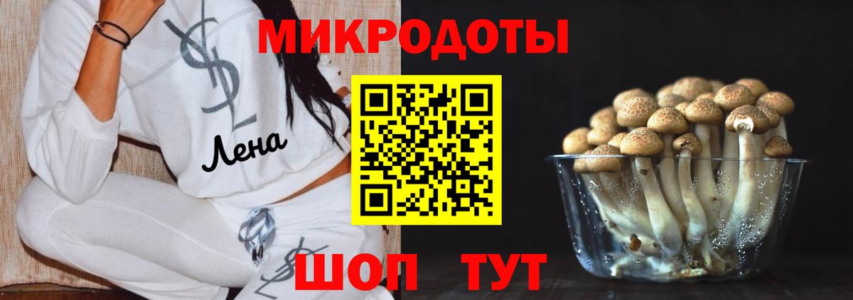 Галлюциногенные грибы ЛСД Лосино-Петровский